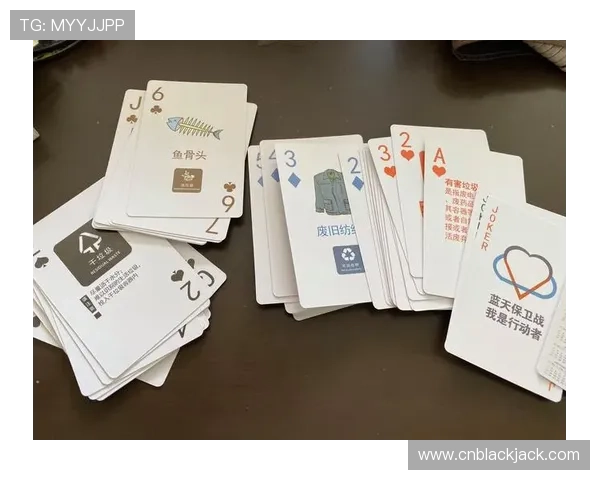 二十一点最大的牌面:从统计角度解读最大牌面点数在游戏中的优势与风险