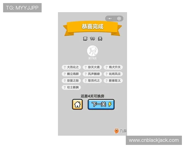 二十一点游戏中打平的概率与玩家应对策略的关系探讨